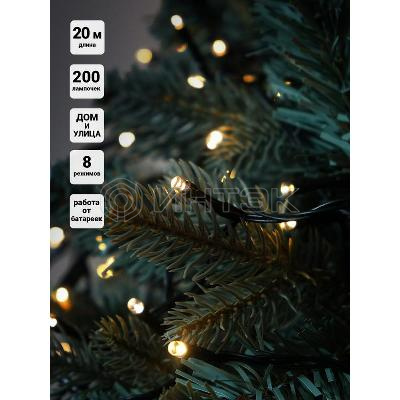 Гирлянда светодиодная "Нить" LD200-GWW-BO 20м 200LED тепл. бел. уличная 8 режимов элементы питания 3хAA SHLights 4690601045461 изображение, фото