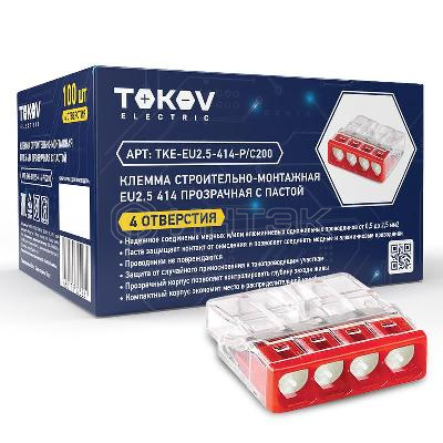 Клемма строительно-монтажная СМК 2273-244 EU2.5 414 4-проводная с пастой TOKOV ELECTRIC TKE-EU2.5-414-P/C100 изображение, фото