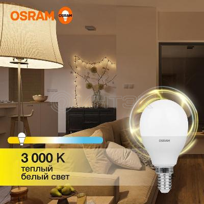 Лампа светодиодная LED Value LVCLP60 7SW/830 7Вт шар матовая E14 230В 10х1 RU OSRAM 4058075579620 изображение, фото