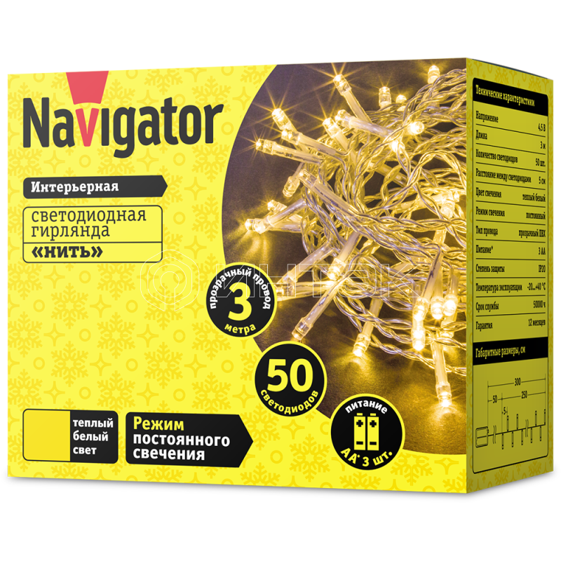 Гирлянда светодиодная 61 800 NGF-S01-50WW-5-3m-3AA-TR-IP20 Navigator 61800 изображение, фото