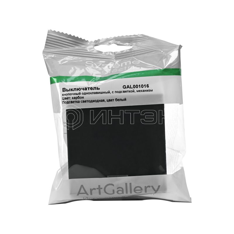 Выключатель кнопочный 1-кл. ArtGallery 10А с подсветкой механизм карбон Systeme Electric GAL001016 изображение, фото