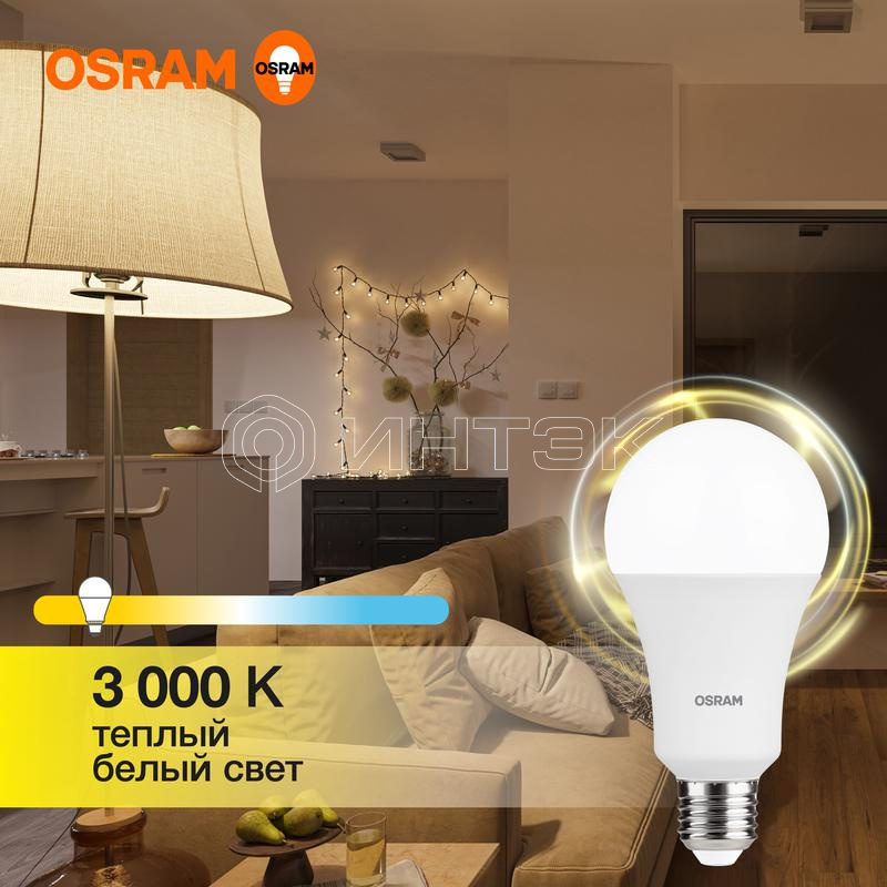 Лампа светодиодная LED Value LVCLA150 20SW/830 20Вт грушевидная матовая E27 230В 10х1 RU OSRAM 4058075579293 изображение, фото