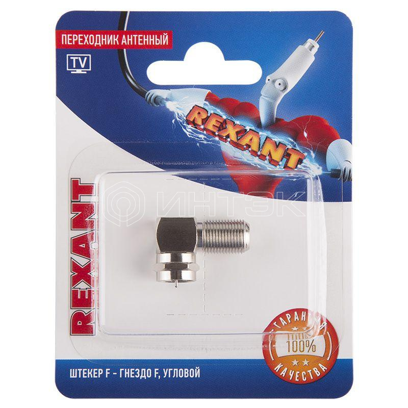 Переходник антенный штекер F-гнездо F угловой блист. Rexant 06-0021-A изображение, фото