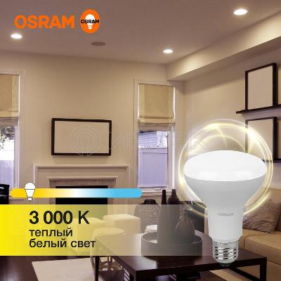 Лампа светодиодная LED Value LV R80 90 11SW/830 11Вт рефлектор матовая E27 230В 10х1 RU OSRAM 4058075582699 изображение, фото