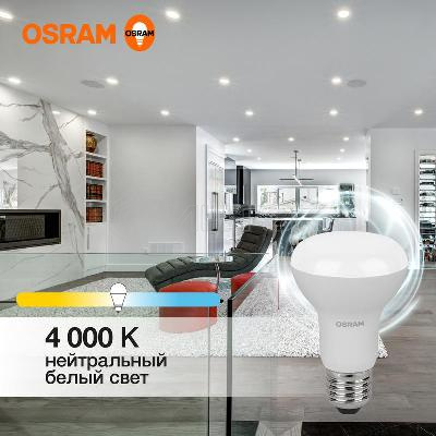 Лампа светодиодная LED Value LV R63 60 8SW/840 8Вт рефлектор матовая E27 230В 10х1 RU OSRAM 4058075581913 изображение, фото
