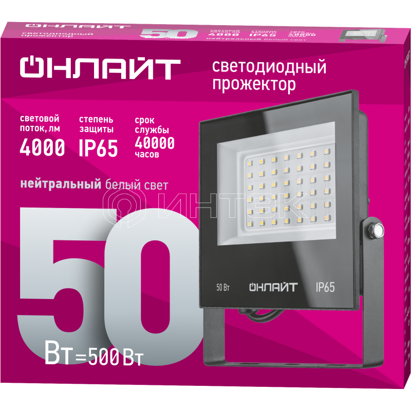 Прожектор светодиодный 71 659 OFL-50-4K-BL-IP65-LED 50Вт 4000К IP65 4000лм черн. ОНЛАЙТ 71659 изображение, фото