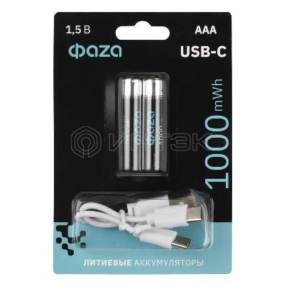 Аккумулятор литиевый AAA 1.5В Li-Ion 1000мВт.ч 660мА.ч зарядка от Type-C шнур в комплекте BL-2 (уп.2шт) ФАZА 5061637 изображение, фото
