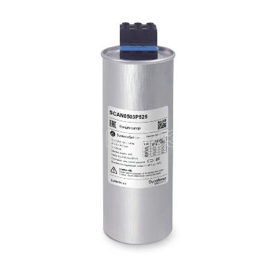 Конденсатор НН 5кВАр 525В Systeme Electric SCAN0503P525 изображение, фото