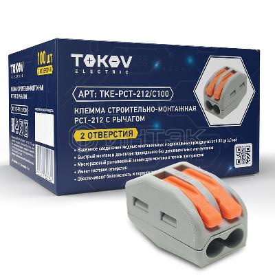 Клемма строительно-монтажная СМК 222-412 PCT-212 2-проводная с рычагом TOKOV ELECTRIC TKE-PCT-212/C100 изображение, фото
