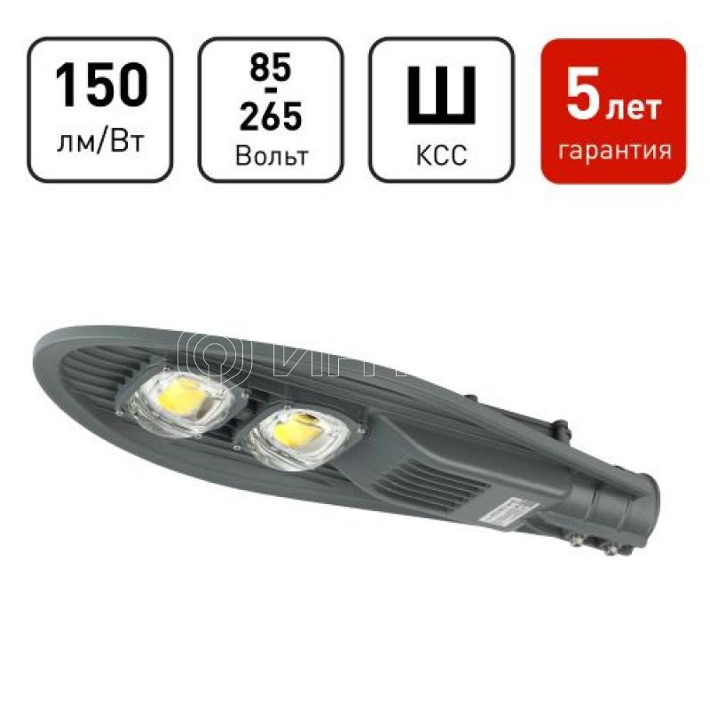 Светильник светодиодный SPP-5-120-5K-W 120Вт 5000К IP65 18000лм ДКУ уличный консольный Эра Б0029444 изображение, фото