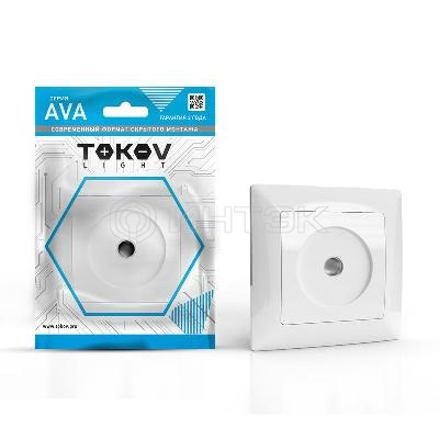 Розетка TV СП AVA в сборе бел. TOKOV ELECTRIC TKL-AV-A1O-C01 изображение, фото