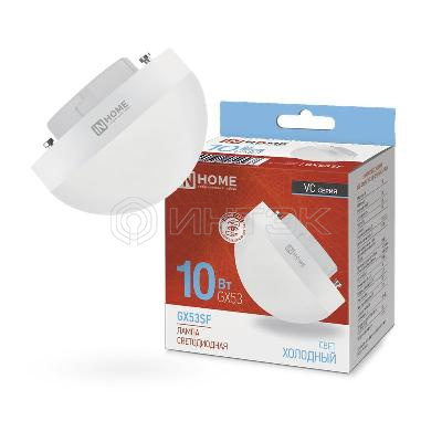 Лампа светодиодная LED-GX53SF-VC 10Вт 230В 6500К 1000лм IN HOME 4690612054568 изображение, фото