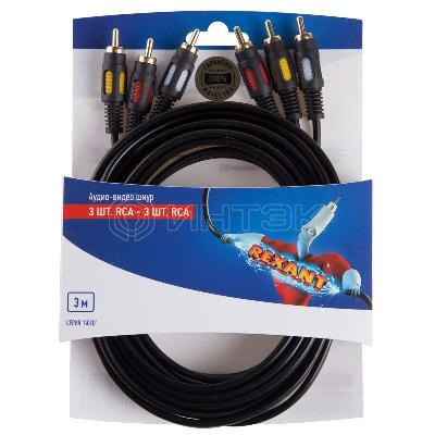 Шнур 3RCA - 3RCA 3м (GOLD) блист. Rexant 06-3051 изображение, фото