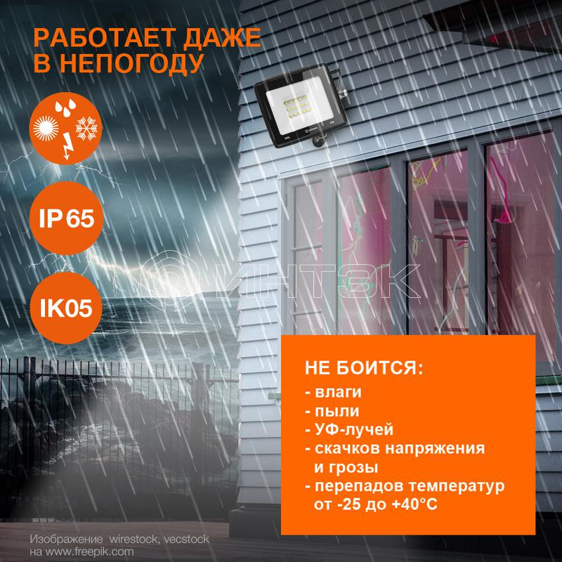 Прожектор светодиодный 50Вт 4000К 5000лм 230В\50Гц IP65 LEDVANCE 4099854137044 изображение, фото