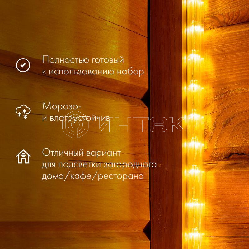 Шнур светодиодный Дюралайт фиксинг 2Вт 24LED/м мульти (RYGB) 10м Neon-Night 121-329-10 изображение, фото
