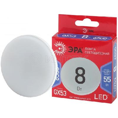 Лампа светодиодная RED LINE LED GX-8W-865-GX53 R 8Вт GX таблетка 6500К холод. бел. GX53 Эра Б0045333 изображение, фото