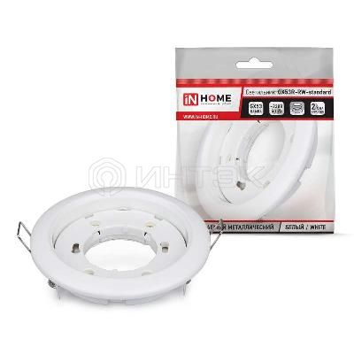 Светильник точечный GX53R-standard RW GX53 IP20 230В встраив. метал. бел. IN HOME 4690612008400 изображение, фото