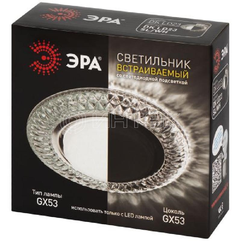 Светильник светодиодный точечный DK LD23 SL/WH GX53 декор со светодиод. подсветкой прозр. ЭРА Б0029627 изображение, фото