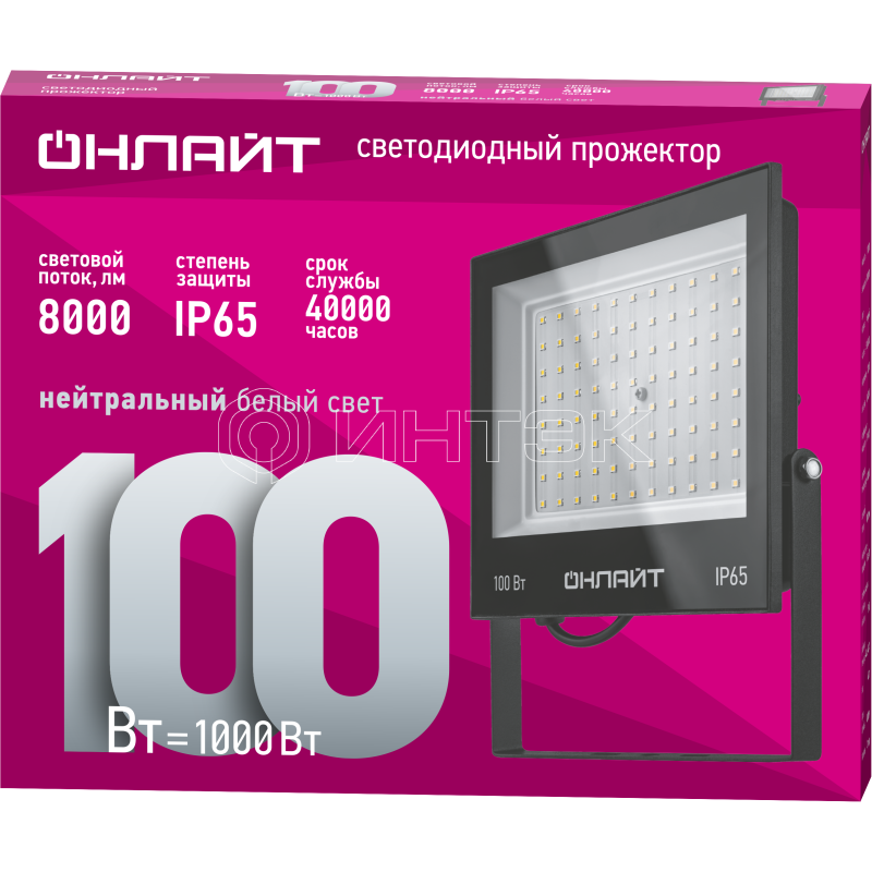 Прожектор светодиодный 61 947 OFL-100-4K-BL-IP65-LED 100Вт 4000К IP65 8000лм черн. ОНЛАЙТ 61947 изображение, фото