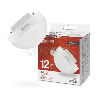 Лампа светодиодная LED-GX53SF-VC 12Вт 230В 4000К 1200лм IN HOME 4690612054575 изображение, фото