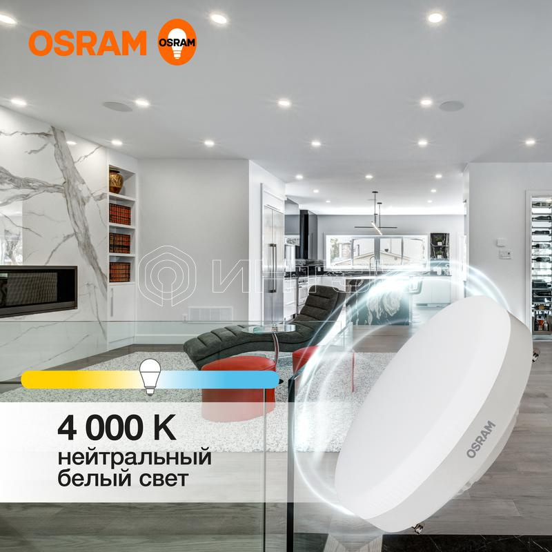 Лампа светодиодная LED Value LVGX5375 10SW/840 10Вт GX53 230В 10х1 RU OSRAM 4058075582095 изображение, фото