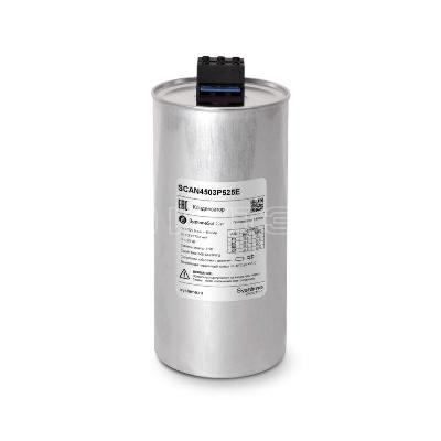 Конденсатор НН 45кВАр 525 В. эко исп. Systeme Electric SCAN4503P525E изображение, фото