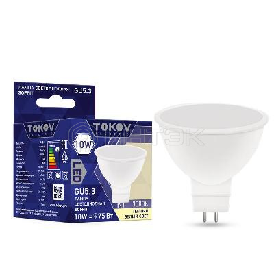 Лампа светодиодная 10Вт Soffit 3000К GU5.3 176-264В TOKOV ELECTRIC TKE-MR16-GU5.3-10-3K изображение, фото