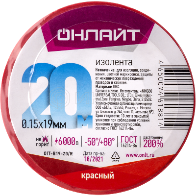 Изолента ПВХ 61 881 OIT-B19-20/R красн. ОНЛАЙТ 61881 изображение, фото