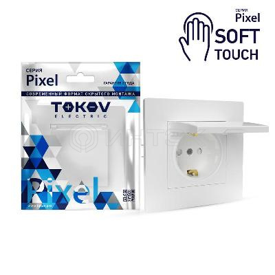 Розетка 1-м СП Pixel 16А IP20 с заземл. защ. шторки с крышкой механизм айс TOKOV ELECTRIC TKE-PX-R1ZSW1-C34 изображение, фото