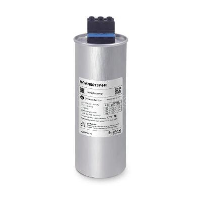 Конденсатор НН 6.1кВАр 440В Systeme Electric SCAN0613P440 изображение, фото