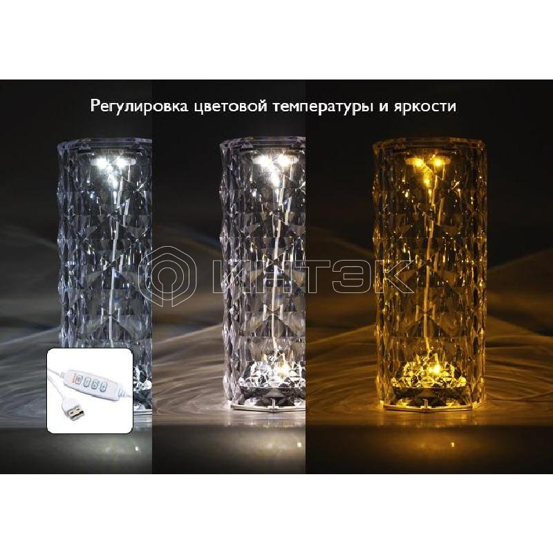 Светильник светодиодный настольный CTL3-USB 3Вт 120лм 5В 2SMD IP20 диммер: 2700-3000К/4000-4500К/6000-6500К ночник прозр. кристалл акрил ФАZА 5040885 изображение, фото