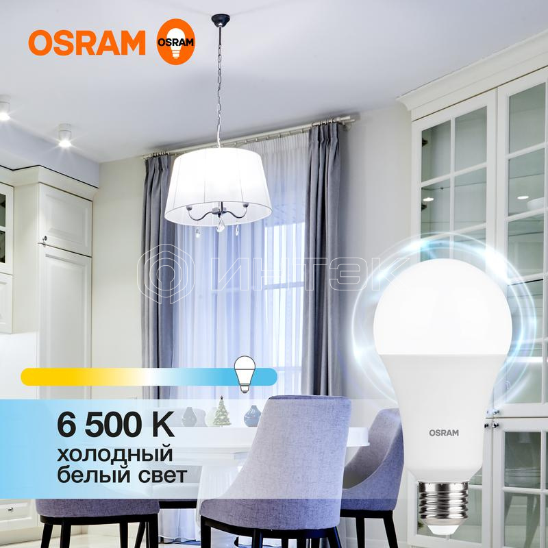 Лампа светодиодная LED Value LVCLA150 20SW/865 20Вт грушевидная матовая E27 230В 10х1 RU OSRAM 4058075579378 изображение, фото