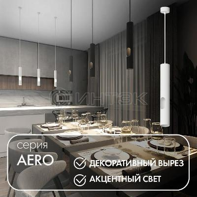 Светильник 15Вт GU10 IP20 LED подвесной с декоративным вырезом алюм. бел. DENKIRS 680441 изображение, фото