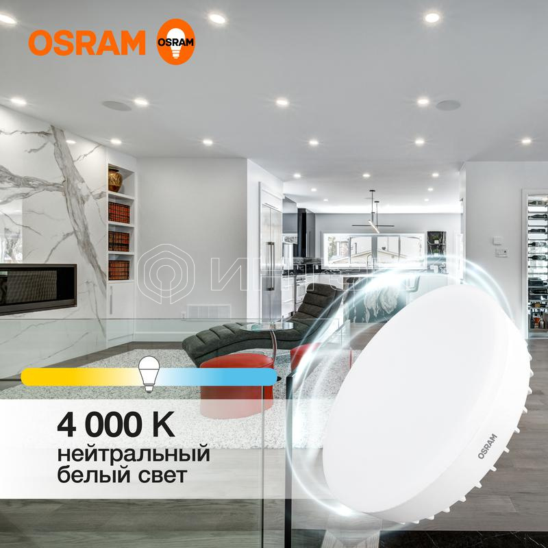 Лампа светодиодная LED Value LVGX70150 20SW/840 20Вт GX70 230В 10х1 RU OSRAM 4058075582392 изображение, фото