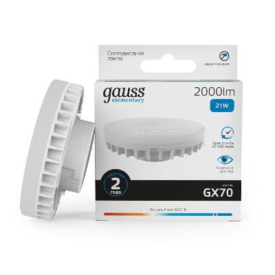Лампа светодиодная Elementary 21Вт таблетка 6500К холод. бел. GX70 2000лм GAUSS 83832 изображение, фото