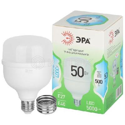 Лампа светодиодная GREEN LINE POWER T100-50W-840-E27/E40 GL 50Вт колокол 4000К яркий свет бел. E27/E40 Эра Б0067034 изображение, фото