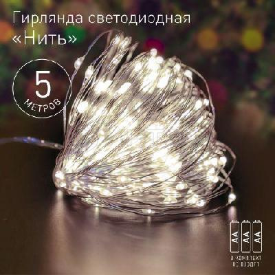 Гирлянда светодиодная "Нить" 5м 50LED тепл. свет АА ЭРА Б0047960 изображение, фото