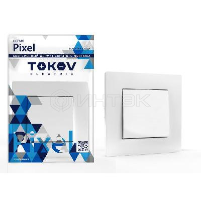 Выключатель 1-кл. СП Pixel 10А IP20 в сборе бел. TOKOV ELECTRIC TKE-PX-V1F-C01 изображение, фото