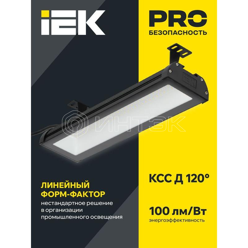 Светильник светодиодный ДСП 7021 50Вт 5000К IP65 для высоких пролетов HIGHBAY IEK LT-DSP0-7021-050-50-K02 изображение, фото