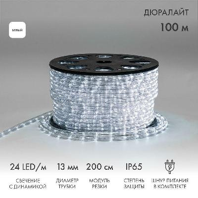 Шнур светодиодный Дюралайт чейзинг 3Вт 24LED/м Эконом бел. (уп.100м) Neon-Night 121-325-4 изображение, фото