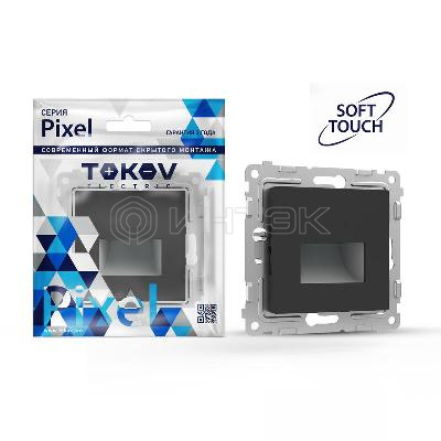 Подсветка светодиодная СП Pixel IP20 механизм карбон TOKOV ELECTRIC TKE-PX-P1RF-C14 изображение, фото