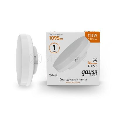 Лампа светодиодная Basic 11.5Вт таблетка 3000К тепл. бел. GX53 1095лм GAUSS 20849112 изображение, фото