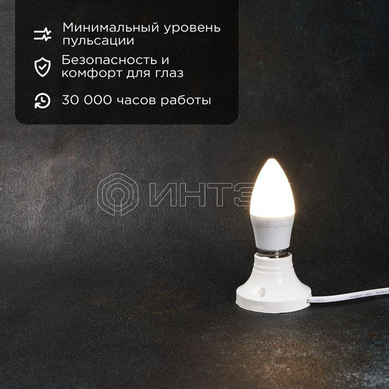 Лампа светодиодная 11.5Вт Свеча (CN) 2700К тепл. бел. E27 1093лм Rexant 604-029 изображение, фото