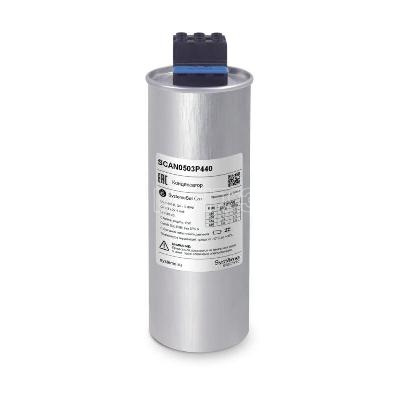 Конденсатор НН 5кВАр 440В Systeme Electric SCAN0503P440 изображение, фото