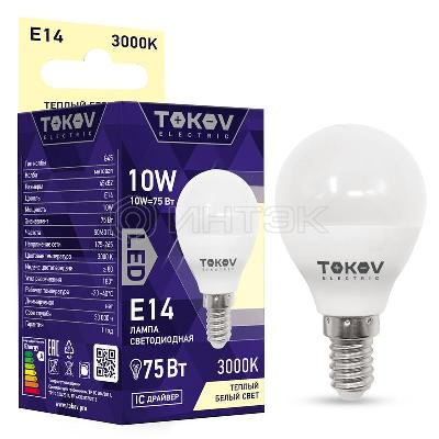 Лампа светодиодная 10Вт G45 3000К Е14 176-264В TOKOV ELECTRIC TKE-G45-E14-10-3K изображение, фото
