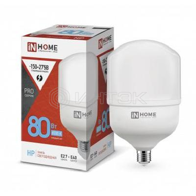 Лампа светодиодная высокомощная LED-HP-PRO 80Вт цилиндр 6500К холод. бел. E27 7600лм 230В с адаптером E40 IN HOME 4690612031149 изображение, фото