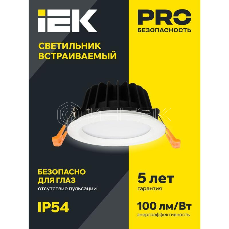 Светильник светодиодный ДВО 1820 PRO 15Вт 4000К IP54 даунлайт круг бел. IEK LDVO0-1820-15-4000-K01 изображение, фото