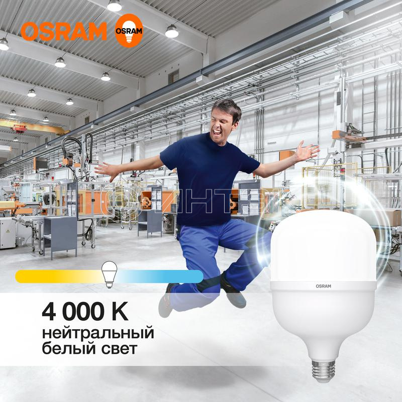 Лампа светодиодная HW 40Вт T матовая 4000К нейтр. бел. E27 4000лм угол пучка 200град. 140-265В PF>/=0.9 пластик (замена 400Вт) OSRAM 4099854121319 изображение, фото