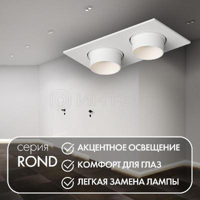 Светильник 15Вт LED GU5.3 IP20 встраив. пластик бел. DENKIRS 697503 изображение, фото