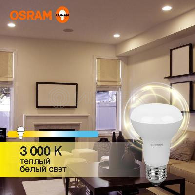 Лампа светодиодная LED Value LV R63 60 8SW/830 8Вт рефлектор матовая E27 230В 10х1 RU OSRAM 4058075581838 изображение, фото